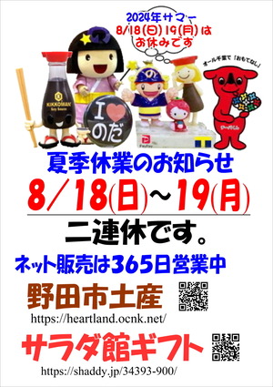 PXL_20240806_075613259~2