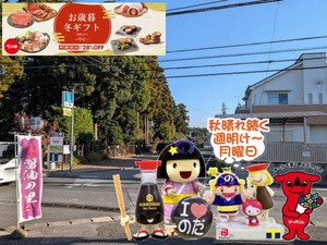 nodapawasupo｜週掛け月曜日