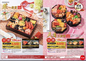 PXL_20240927_061638156