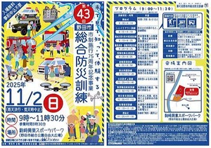 PXL_20251101_013800998-EDIT