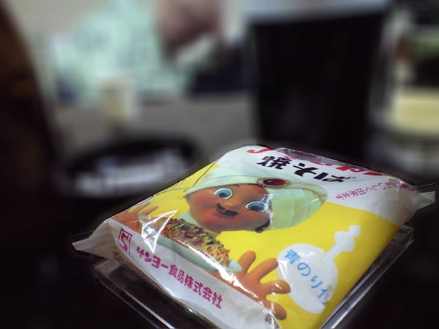 アラビヤンが親睦反省会でお酒飲み過ぎてのびる