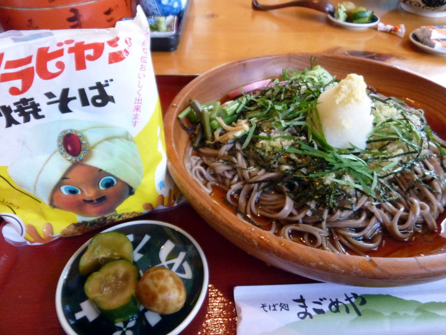 里おろしそばの昼食に喜ぶ焼きそば王子アラビヤン
