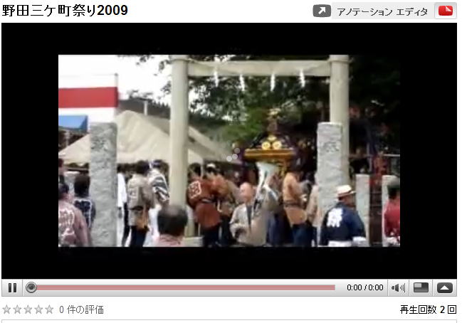 野田市の夏まつり・お神輿編YouTube