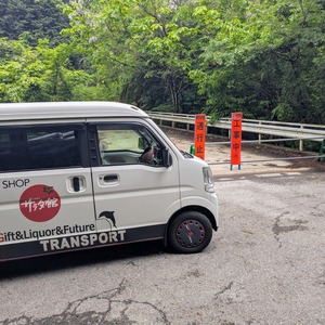 PXL_20250518_030940334~2