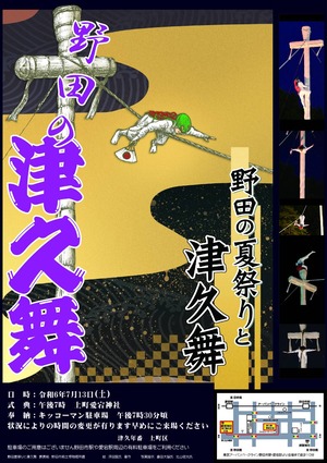 PXL_20240618_030826582