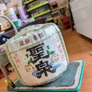 樽酒・鏡割りの2026