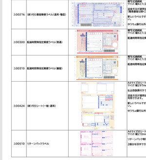 p-maruoka_020603-1052_i_20230911112209