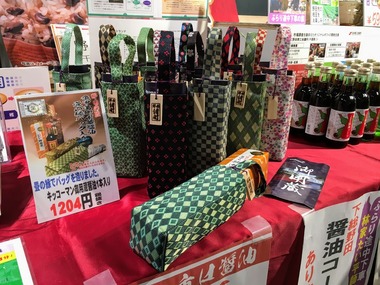 キッコーマン御用蔵醤油 畳の縁エコバッグ入りsp express99