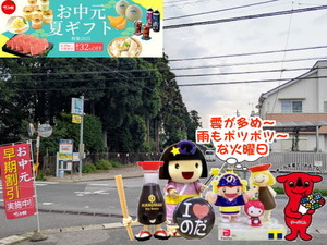 PXL_20250505_232229453