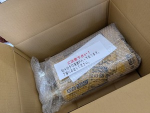 奉献酒、奉納酒の発送!梱包作業