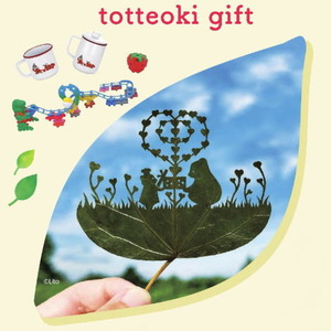 リト＠葉っぱ切り絵のカタログ表紙