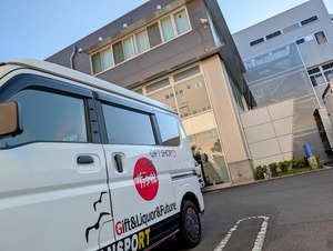 法人・会社・工場への配送業務｜エブリィサラダ館号