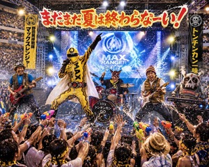 まだまだ、夏は終わらな~い