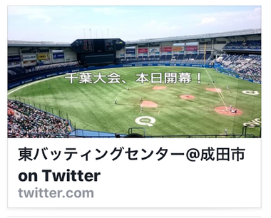 高校野球開会式IMG_1625