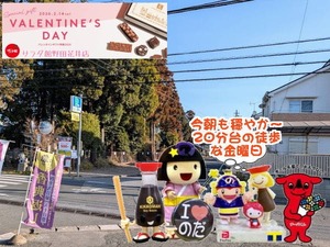 野田パワースポット|穏やかな朝の店頭前風景