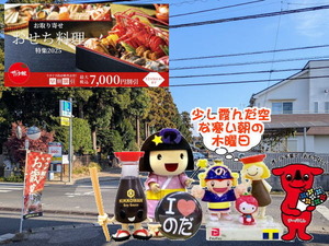 PXL_20240929_234446616