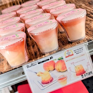 山梨笛吹・生桃ジュレ