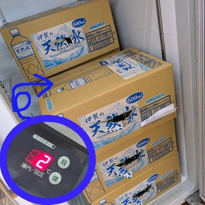 キンキン2℃をお届け|ペット飲料