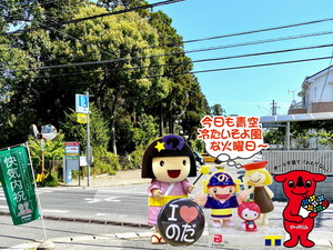 冷たいそよ風の野田市パワースポット