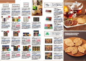 会社・団体さんへのお返し物