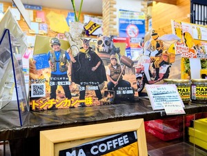 マックスレンジャーwithトンチンカン一味ディスプレー