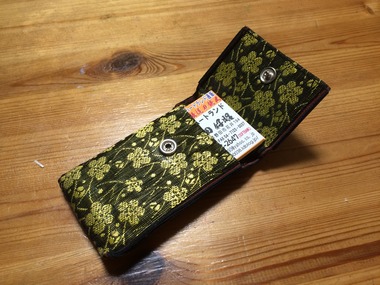 20141209_135023552_iOS