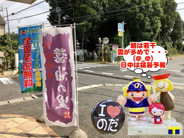 猛暑が続く野田市