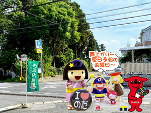 雨上がりの野田パワースポット2