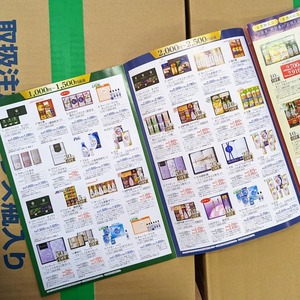 PXL_20230120_004717310