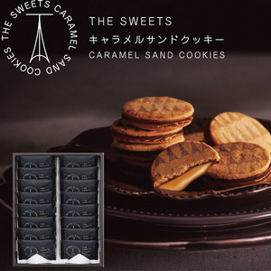 ザ・スイゥーツ・キャラメルサンドクッキーの販売店