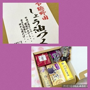 野田は名処!醤油の都