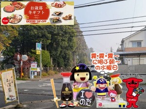 野田パワースポット｜霧に咽ぶ朝