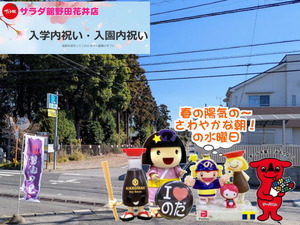 PXL_20240929_234446616