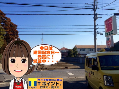068B7353B5D6