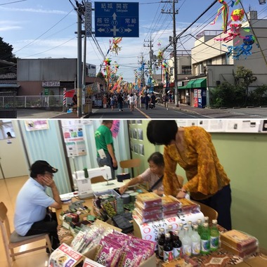 056EB547-B940-4EE8-9428-26E429FF46C0