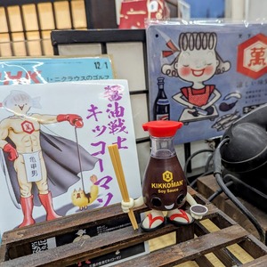 PXL_20240112_080042218-EDIT