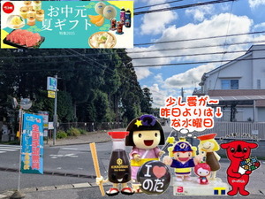 PXL_20250505_232229453