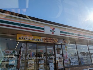 PXL_20231021_232111916