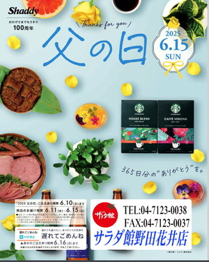 PXL_20250509_205935316