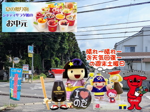 PXL_20231026_235923956