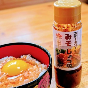 ごはんにおかかオンthe卵に「みそしょうゆ」