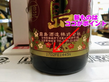 ここがポイント