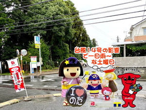 台風の中の野田パワースポ4