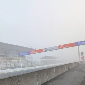 霧の中の筑波サーキット