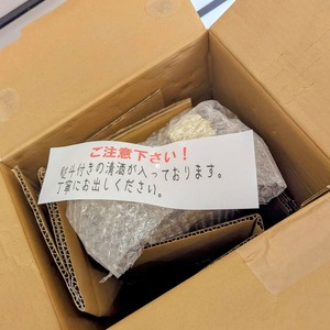 PXL_20251011_233654130~2