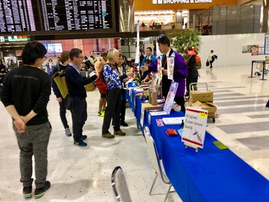 全世界に向けてのPR