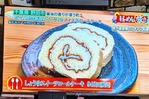 野田名物｜昼めし旅