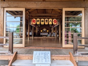 PXL_20240714_044444386