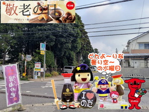 chibaken-cashless_banner_a_320x50