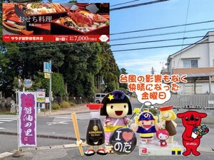 PXL_20250905_233820202